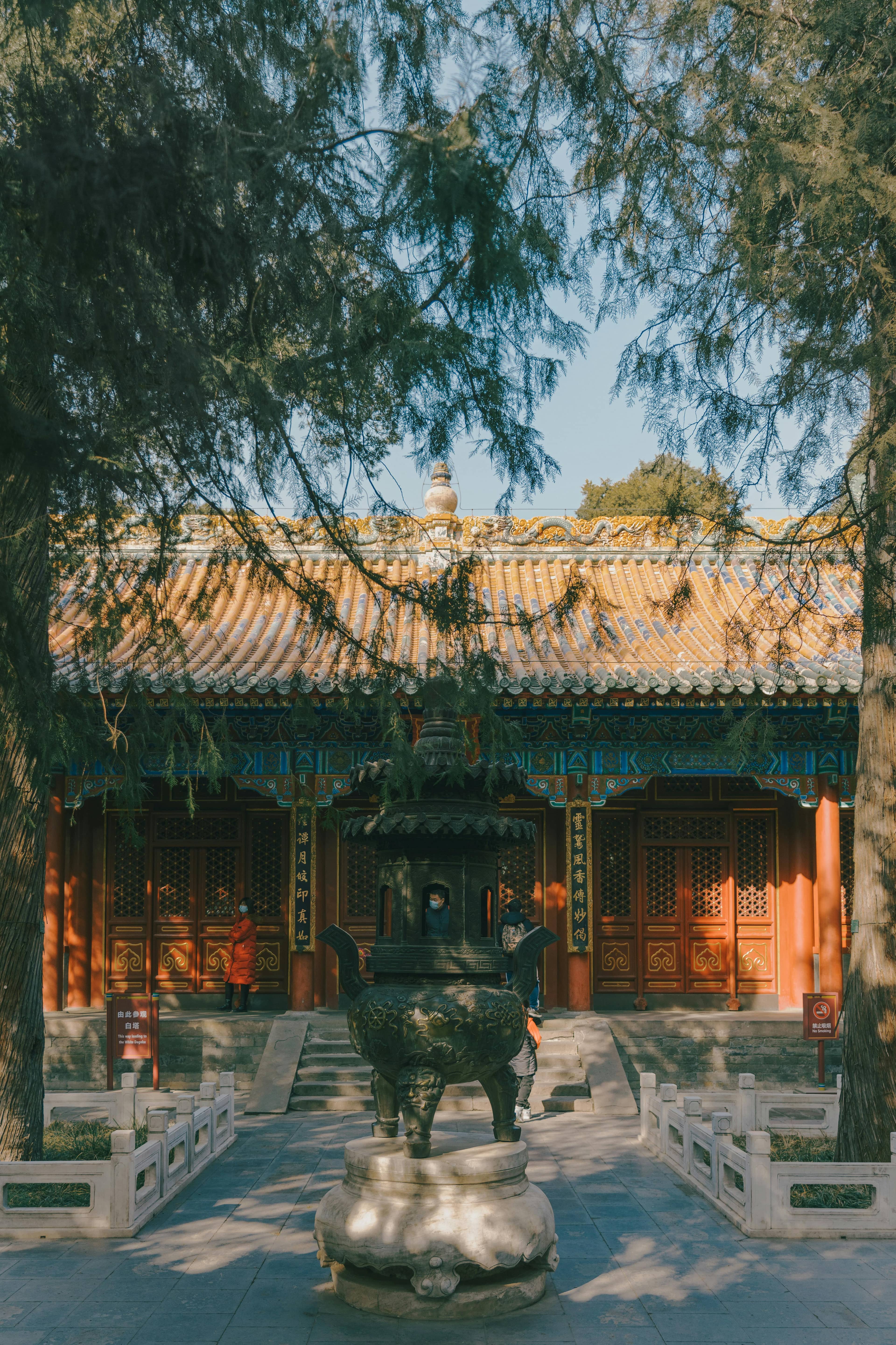 Chinese Pavilion