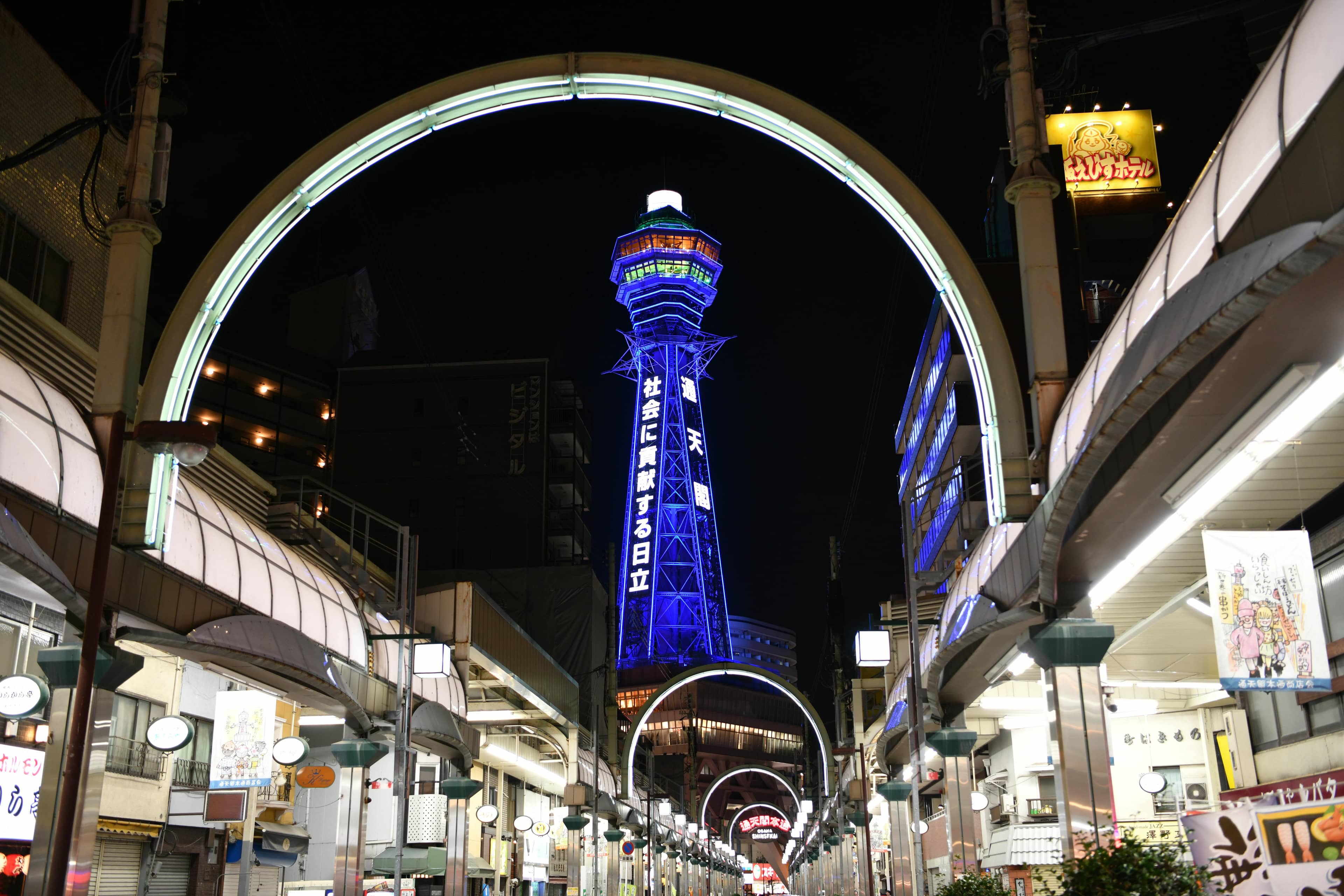 Retro Arcades & Shops