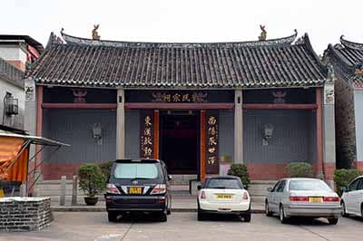 Tang Ancestral Hall