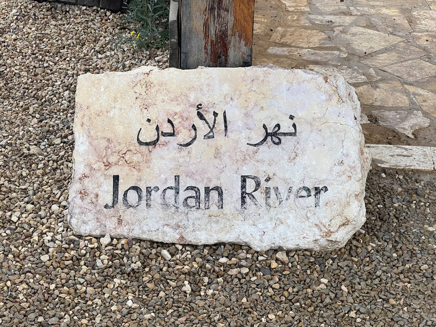Jordan River Parkway Trails
