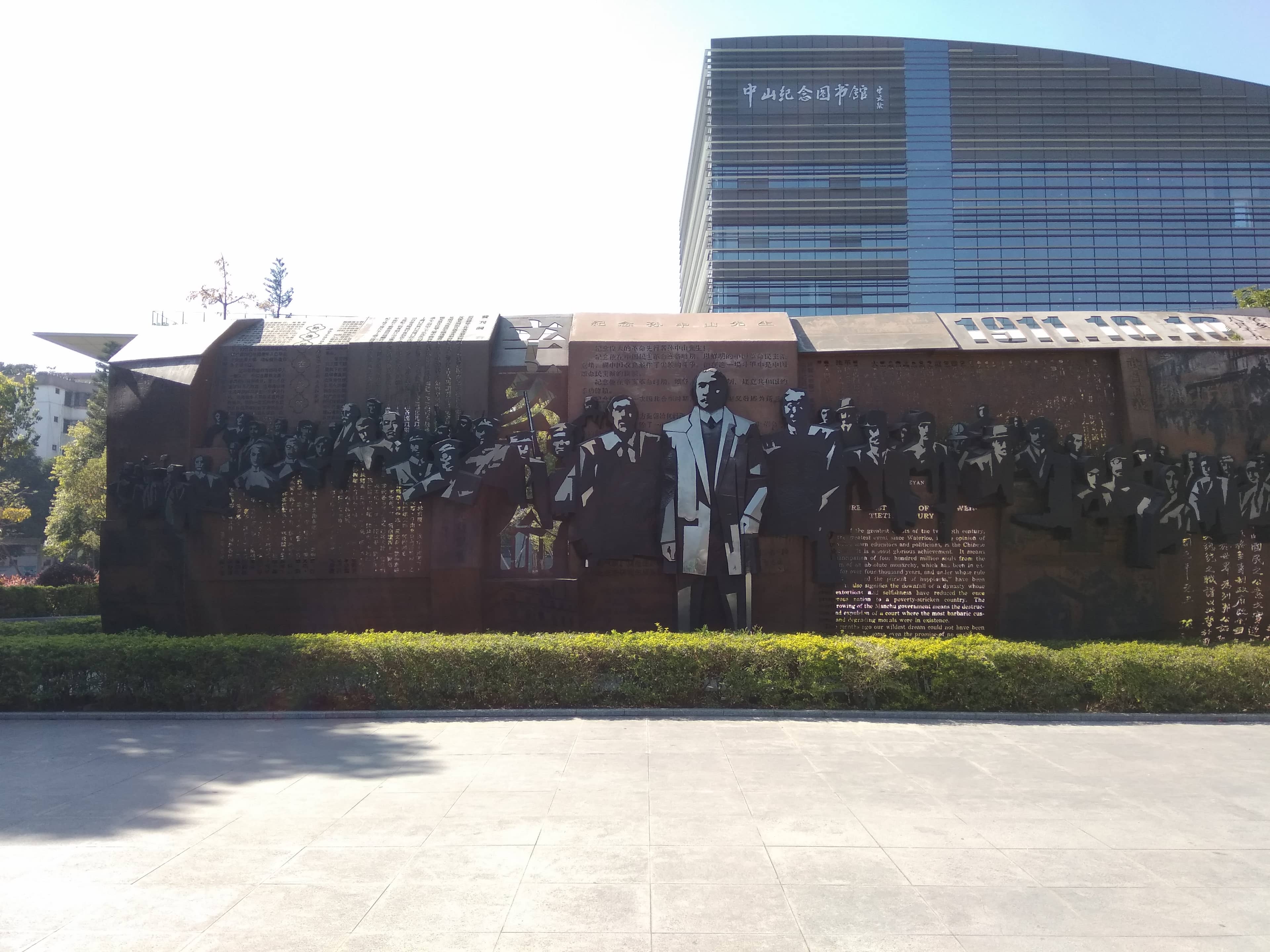 Architectural Grandeur