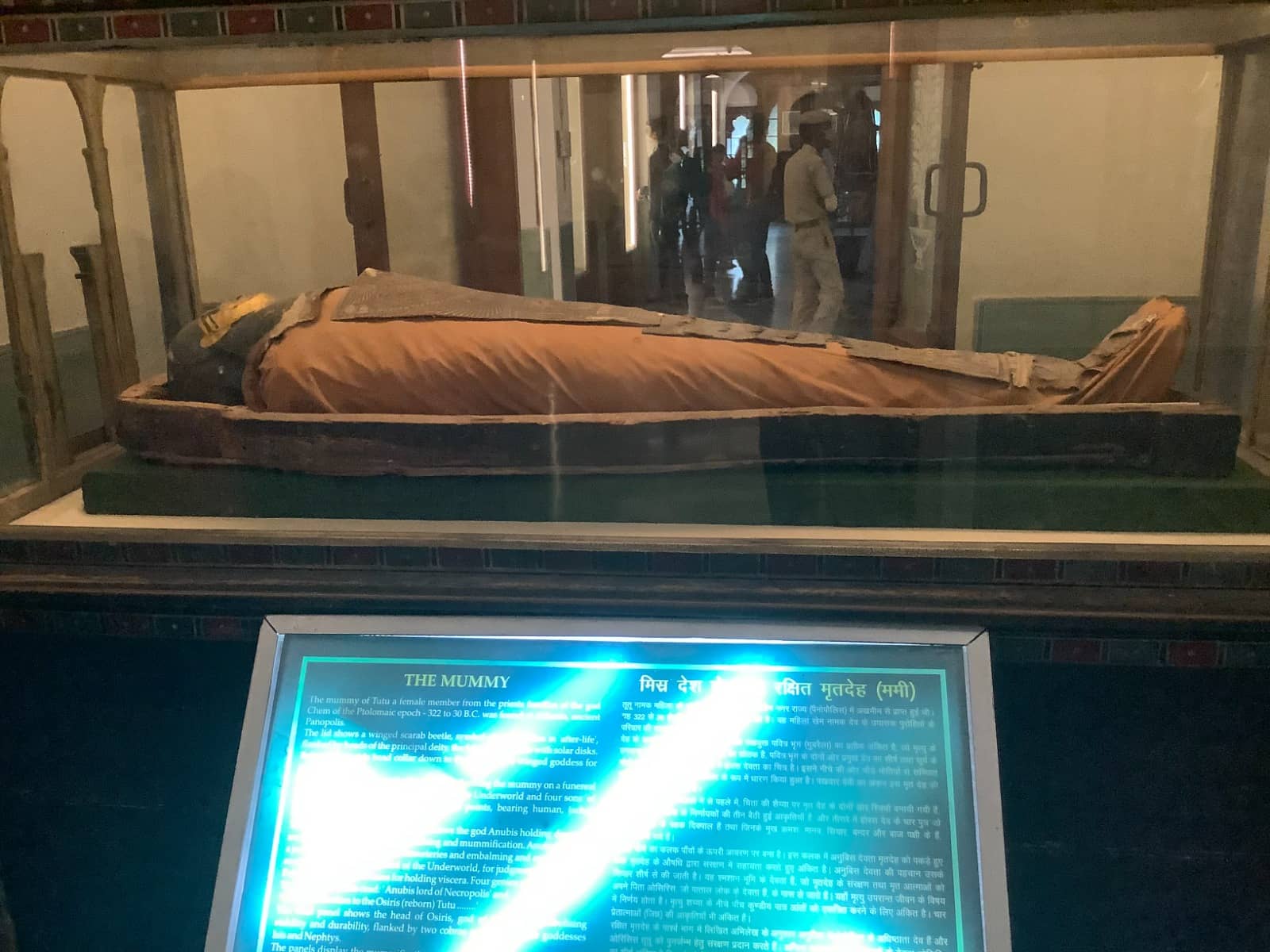 Egyptian Mummy