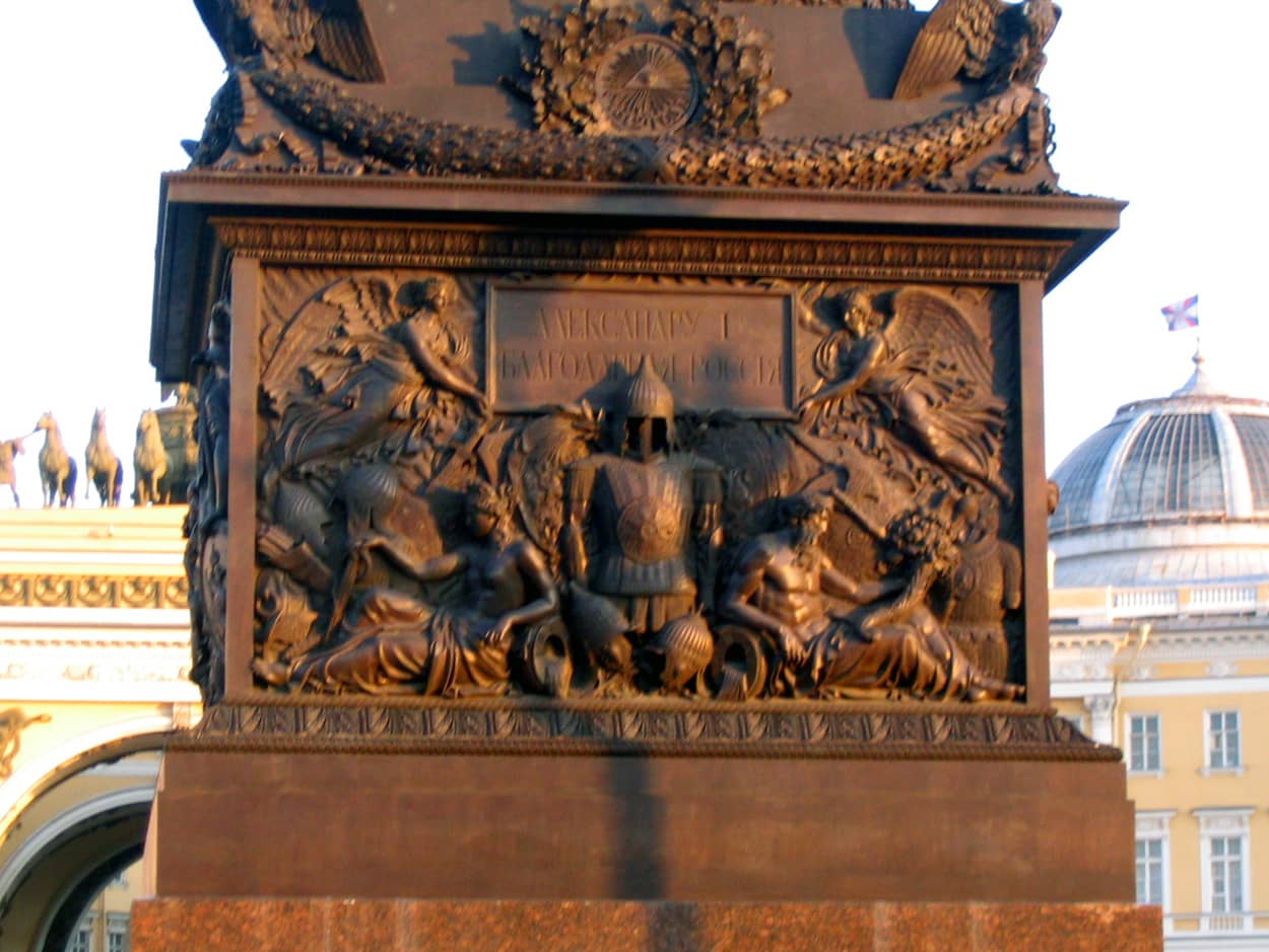 Intricate Pedestal