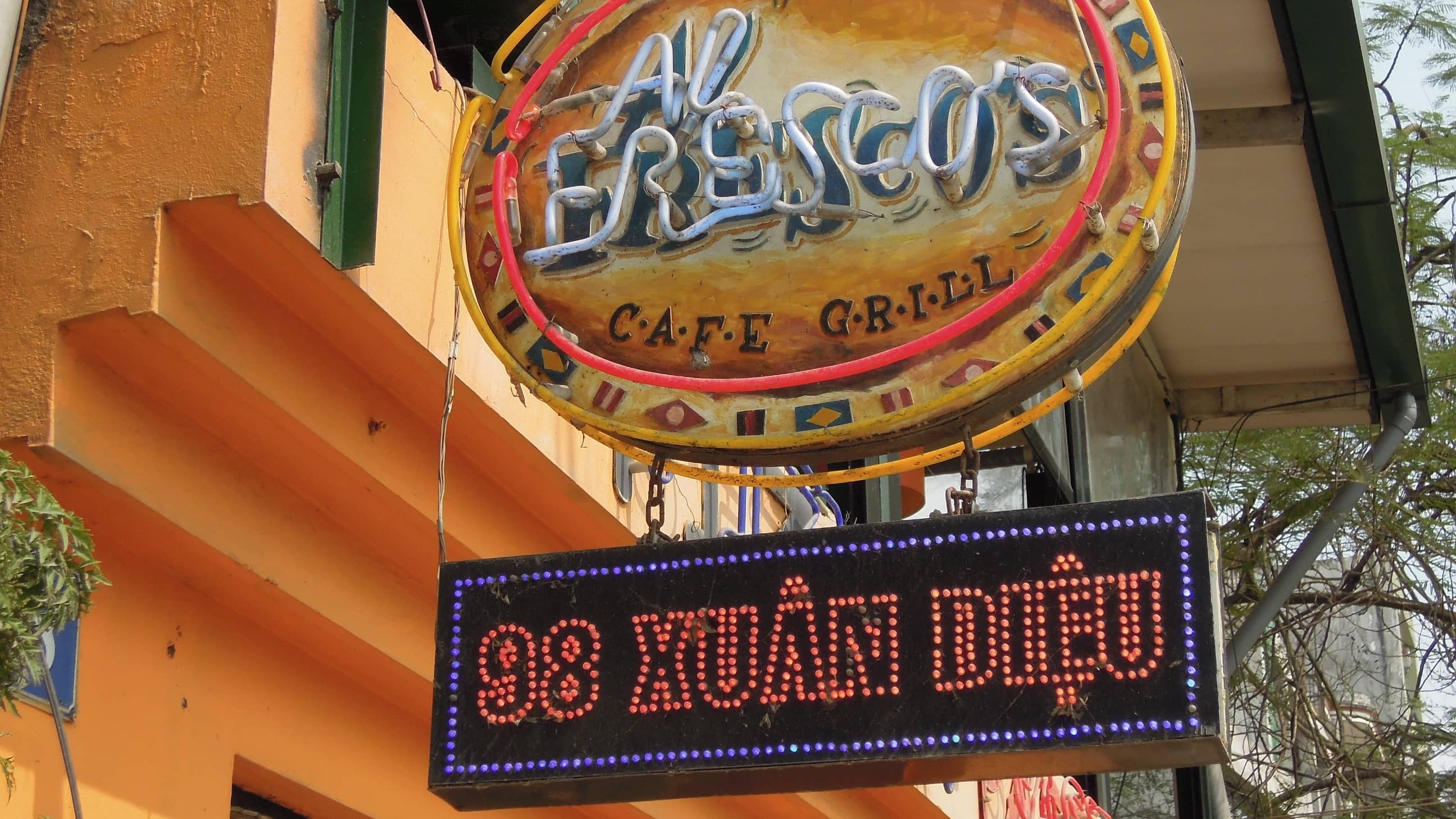 Xuan Dieu & To Ngoc Van Streets