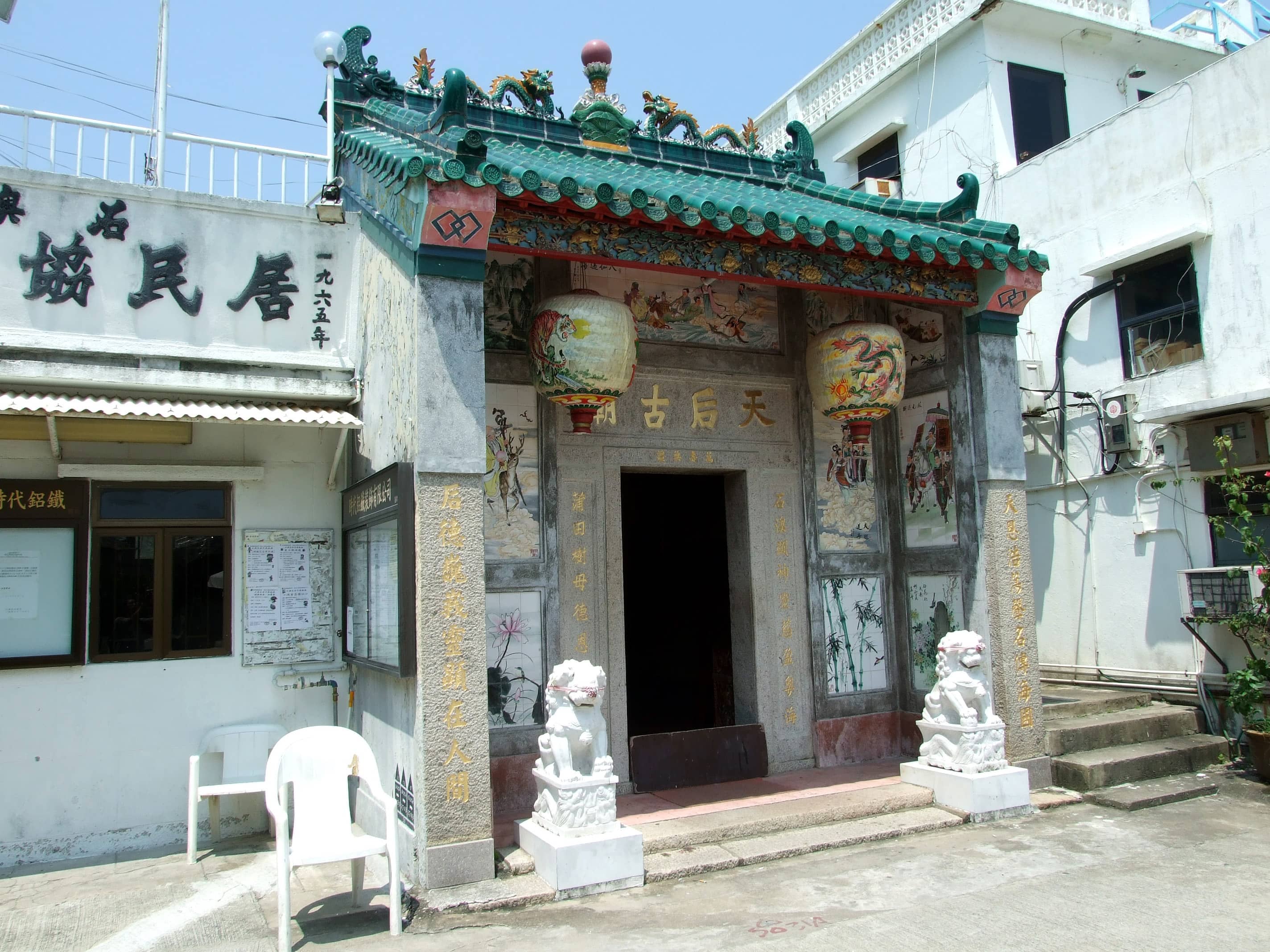 Shek O Village Charm