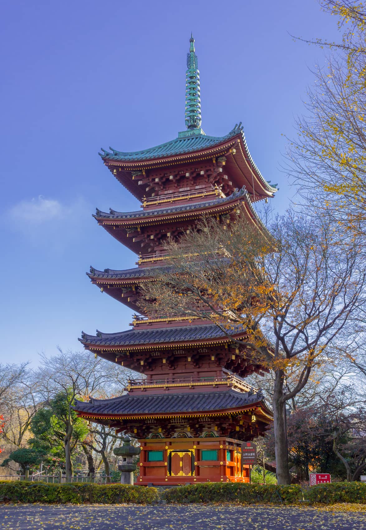 Five-Story Pagoda