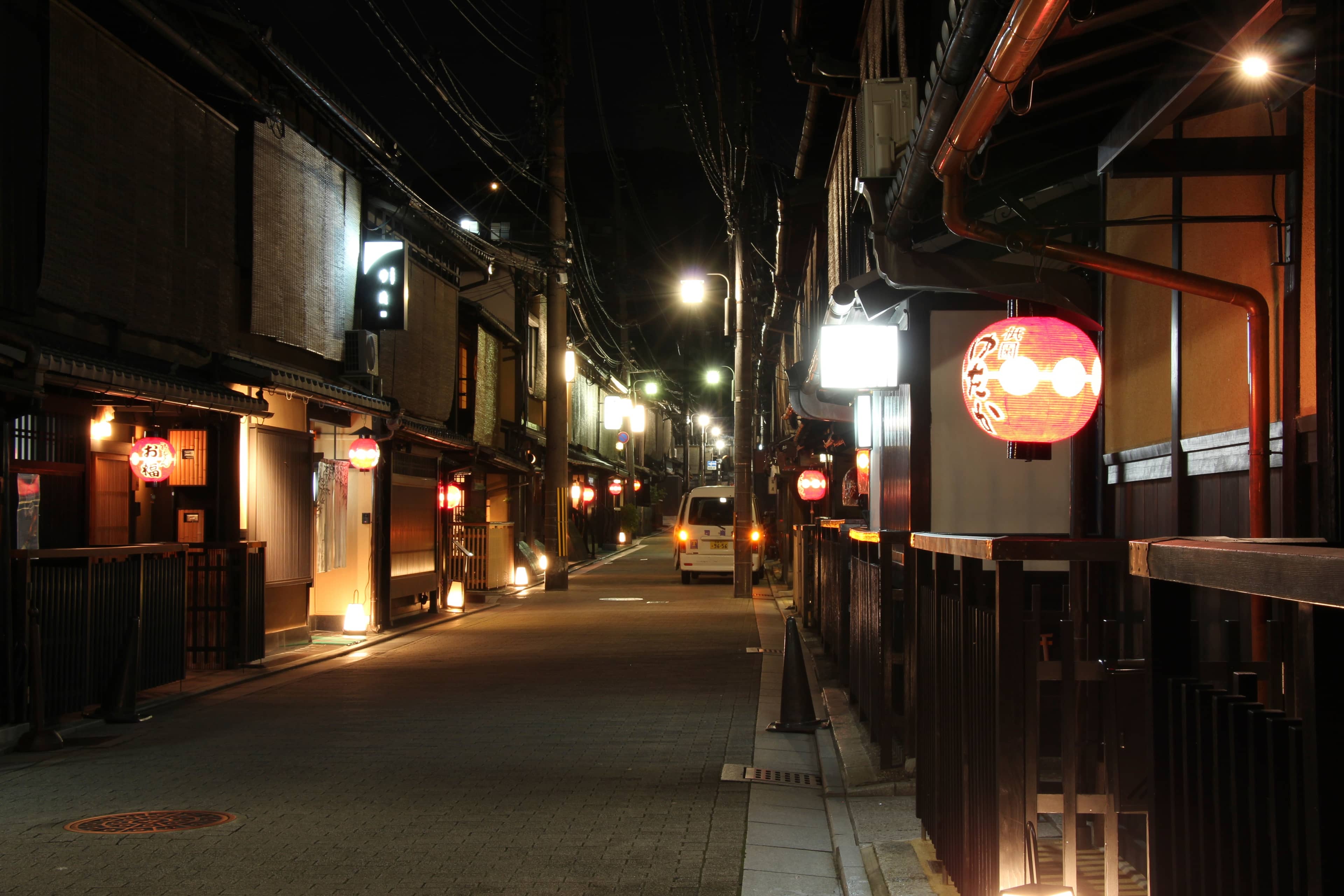 Gion District