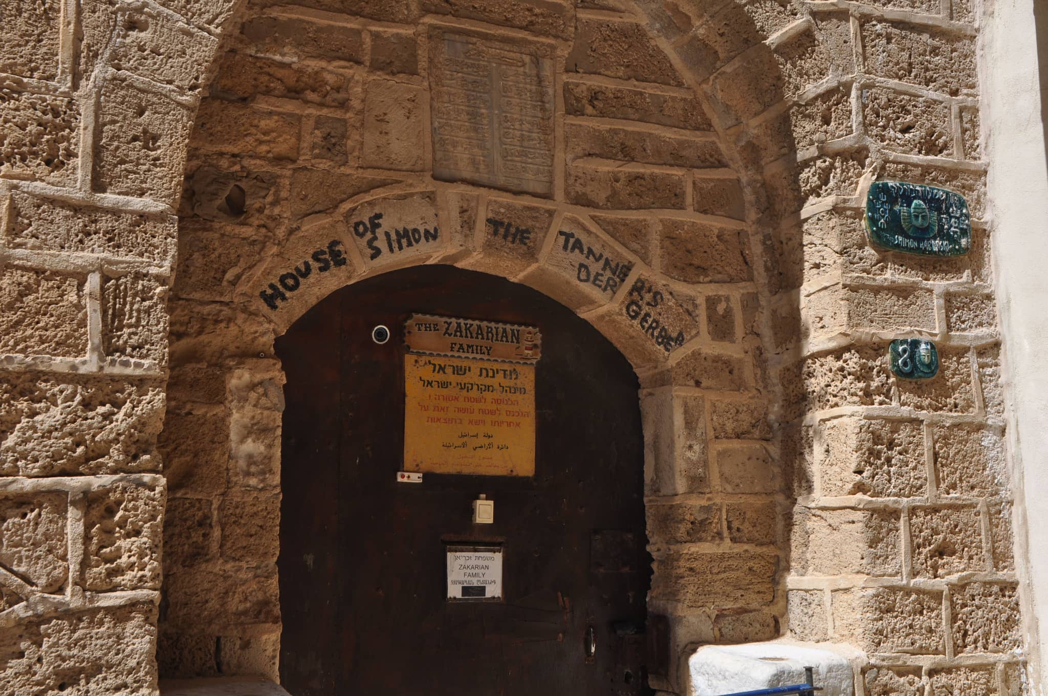 Simon the Tanner's House