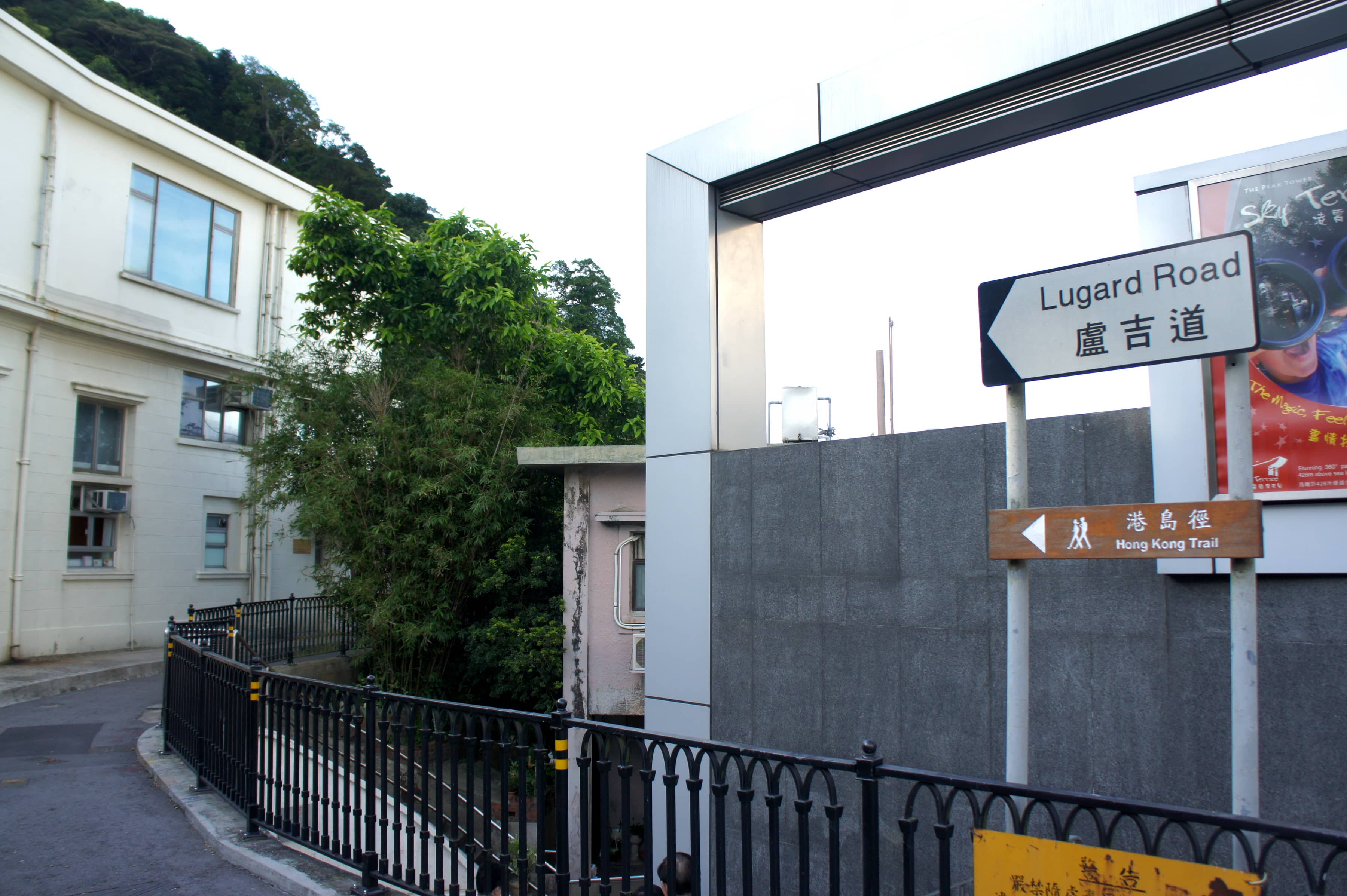 The Scenic Lugard Road Trail