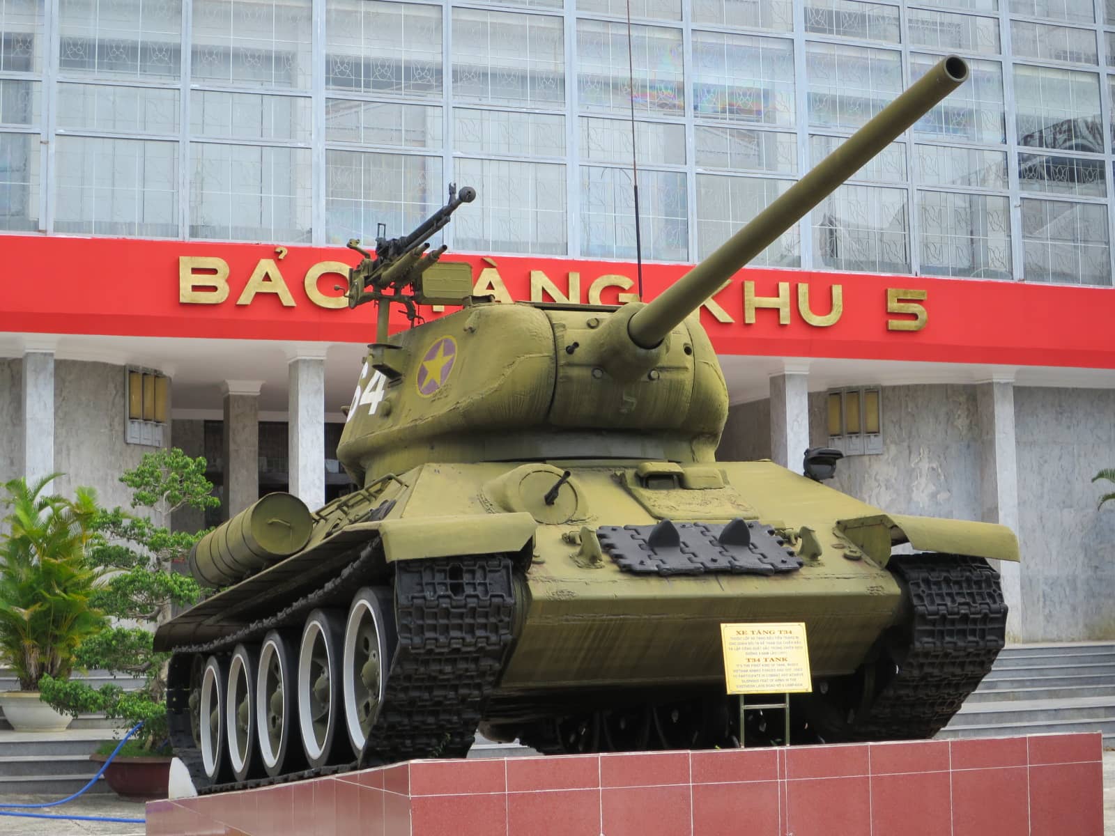Military Hardware Displays