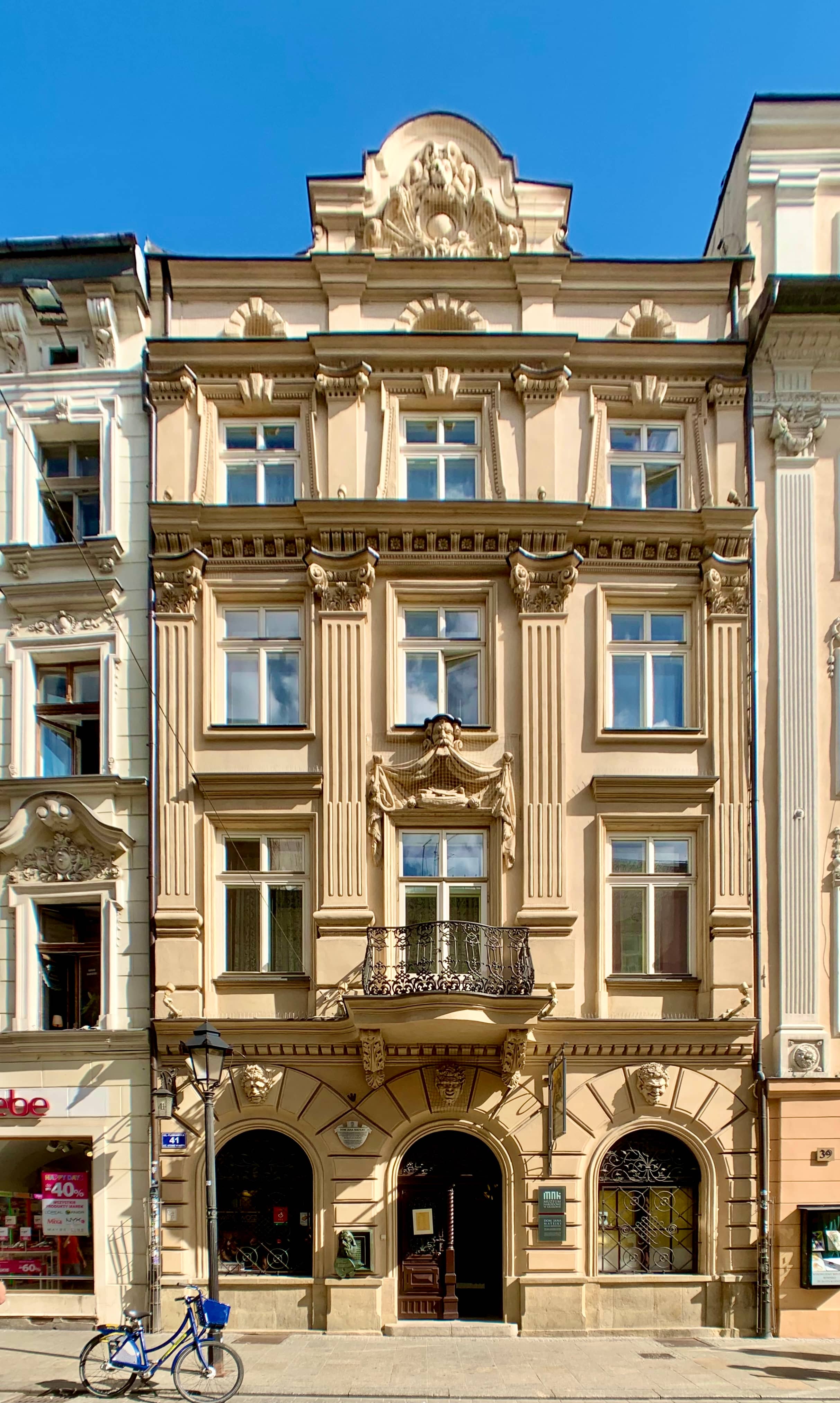 Personal Artifacts Collection