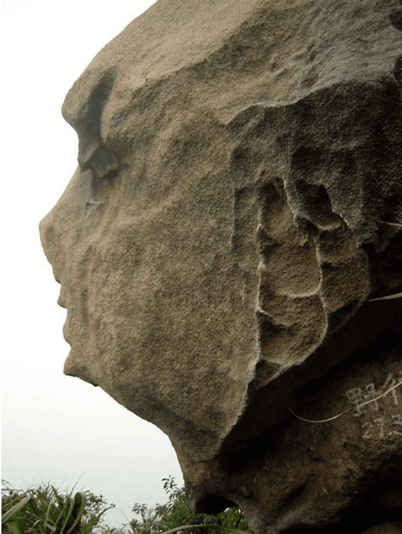 Human Head Rock
