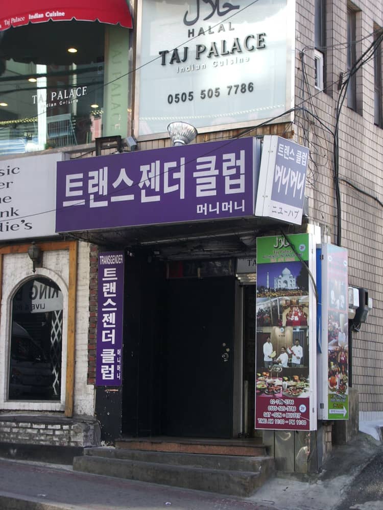 Halal Dining in Itaewon