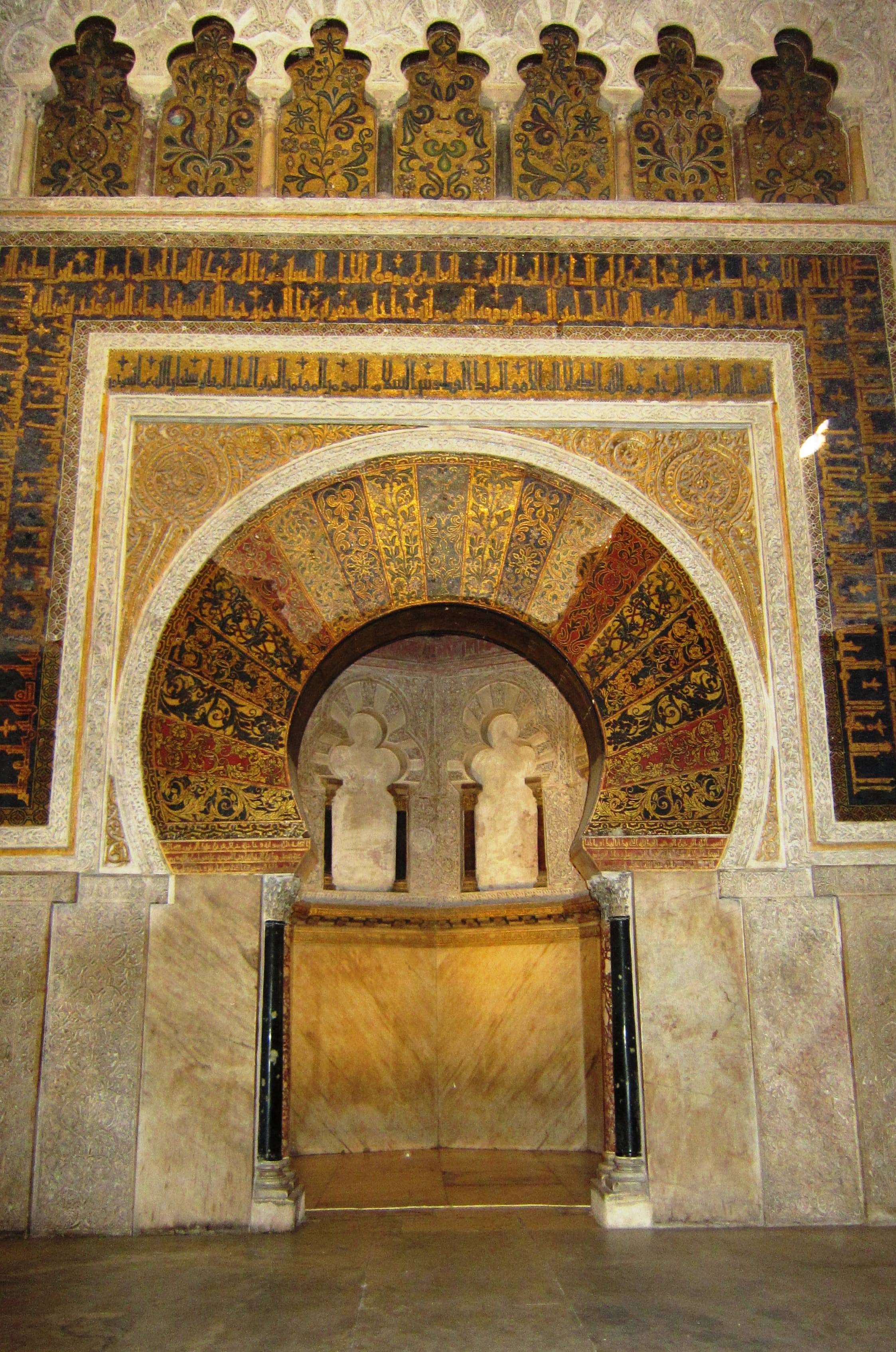 Mihrab and Maqsura