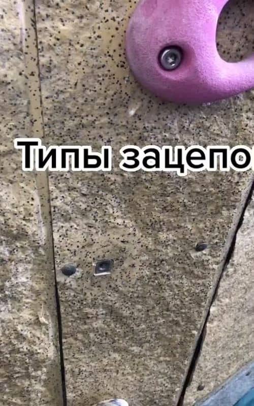 Social content