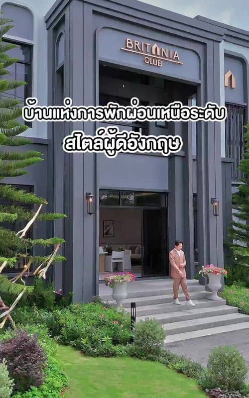 Social content