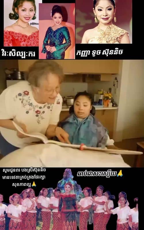 Social content