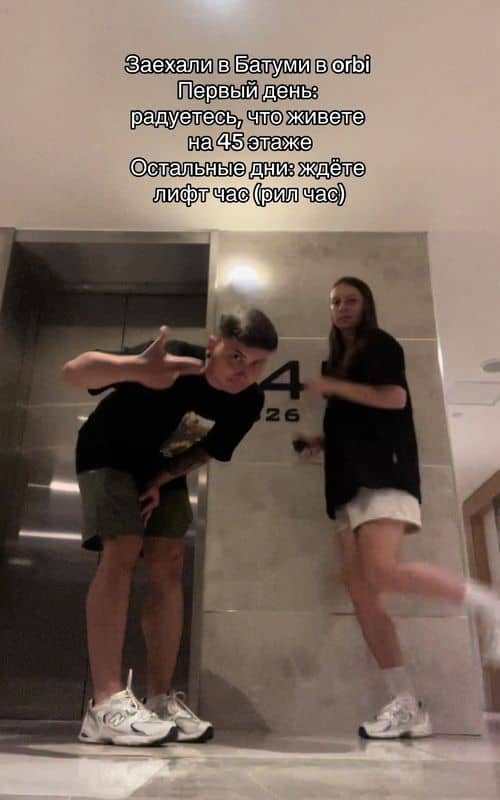 Social content