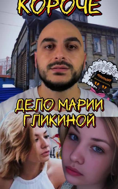 Social content