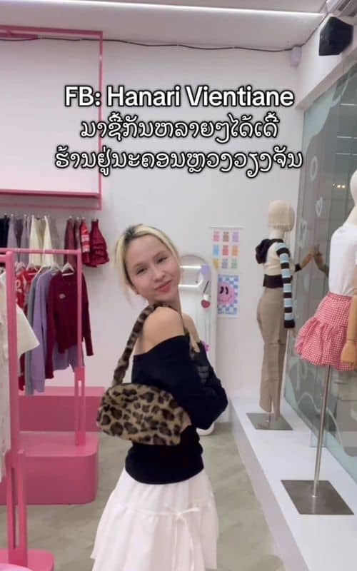 Social content