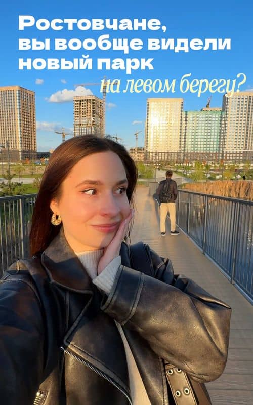 Social content