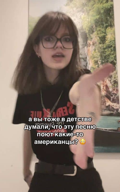 Social content