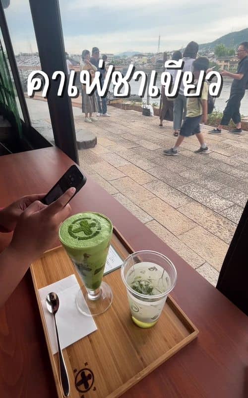 Social content