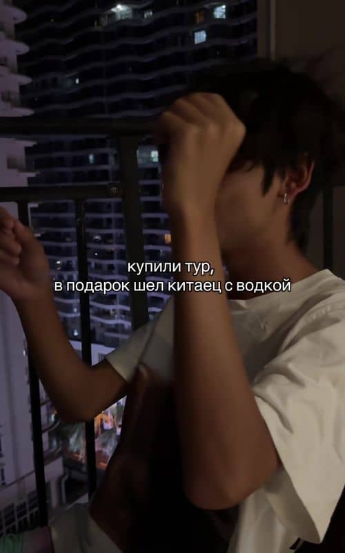 Social content
