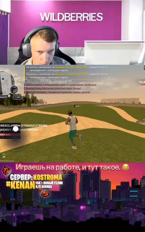 Social content