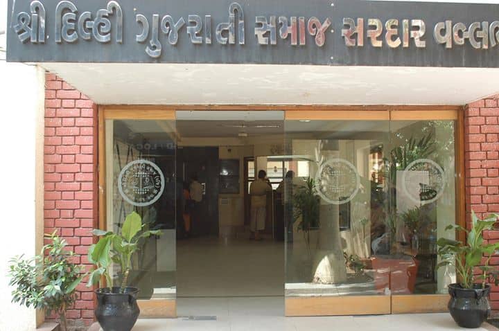 Gujarati Samaj