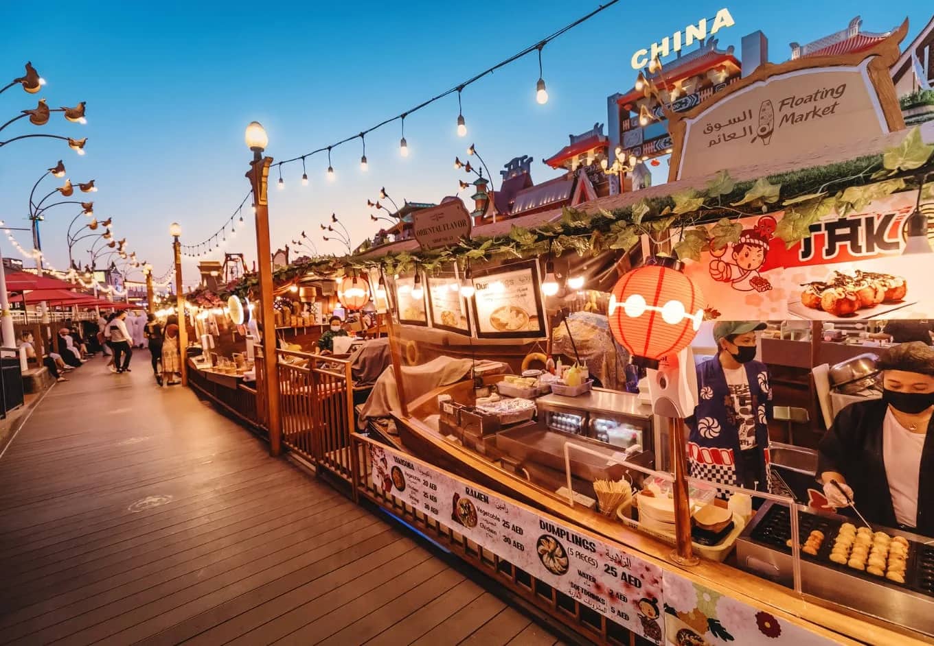 Street Food Delights