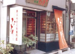 Oil Blotting Paper Shop