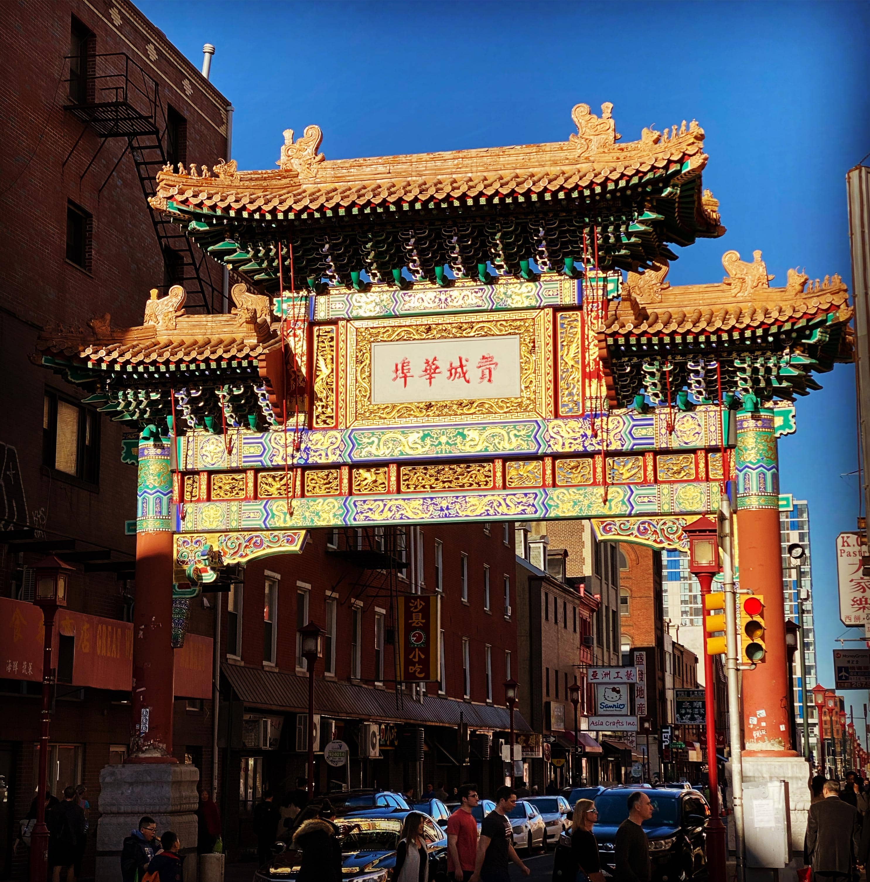 Cultural Landmark
