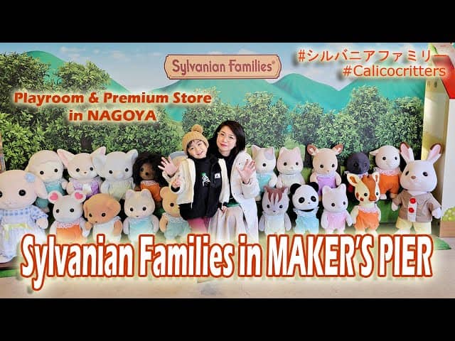 Sylvanian Families Store