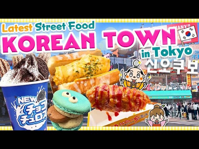 Authentic Korean Street Food