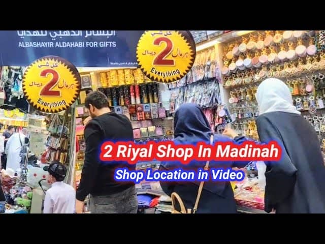 Affordable Gift Shops