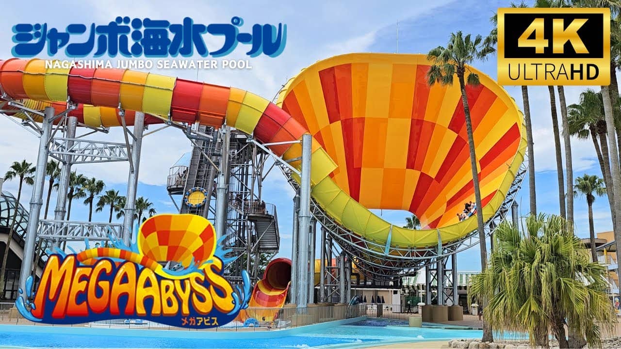Nagashima Jumbo Pool