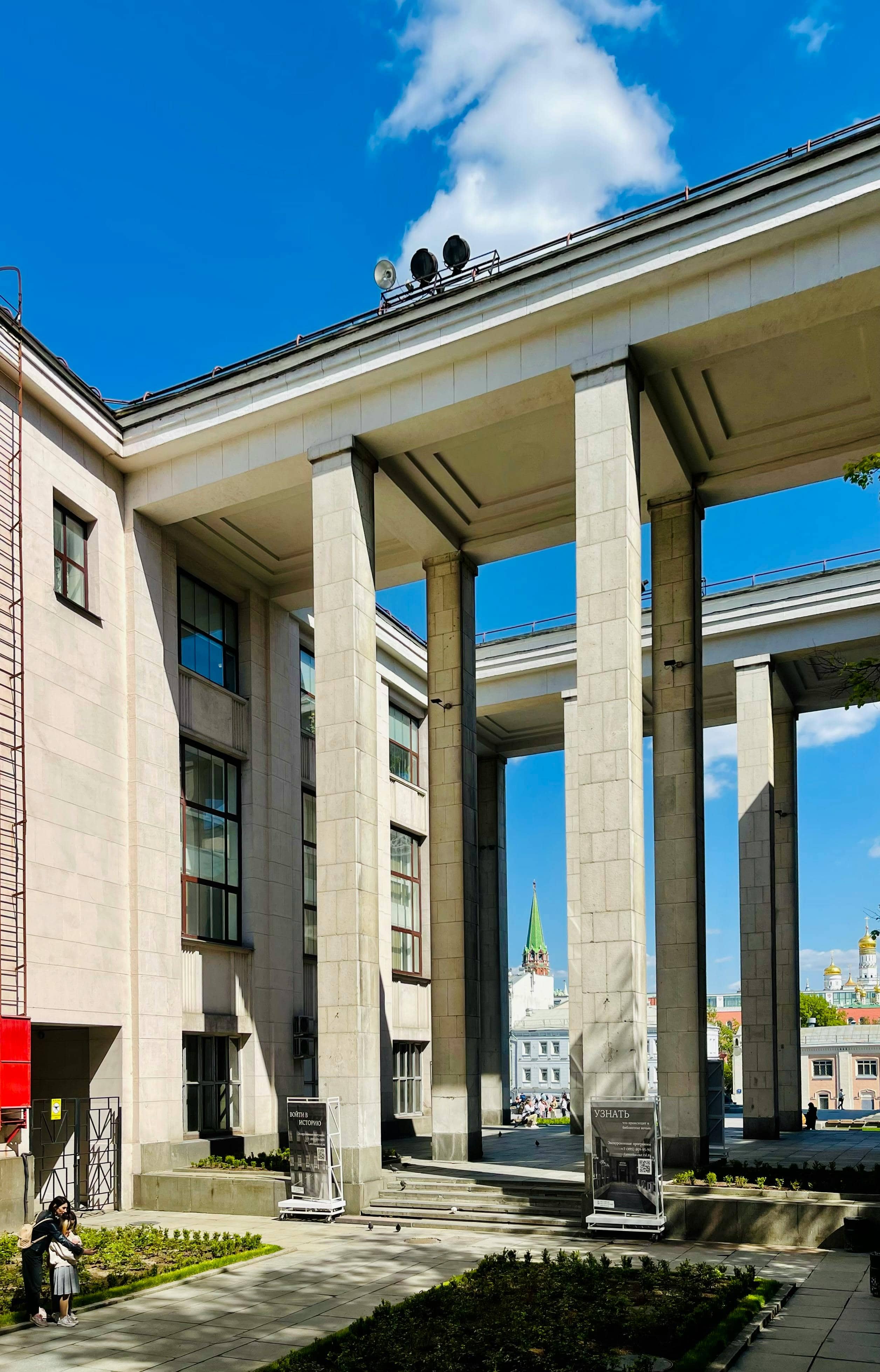 Architectural Grandeur