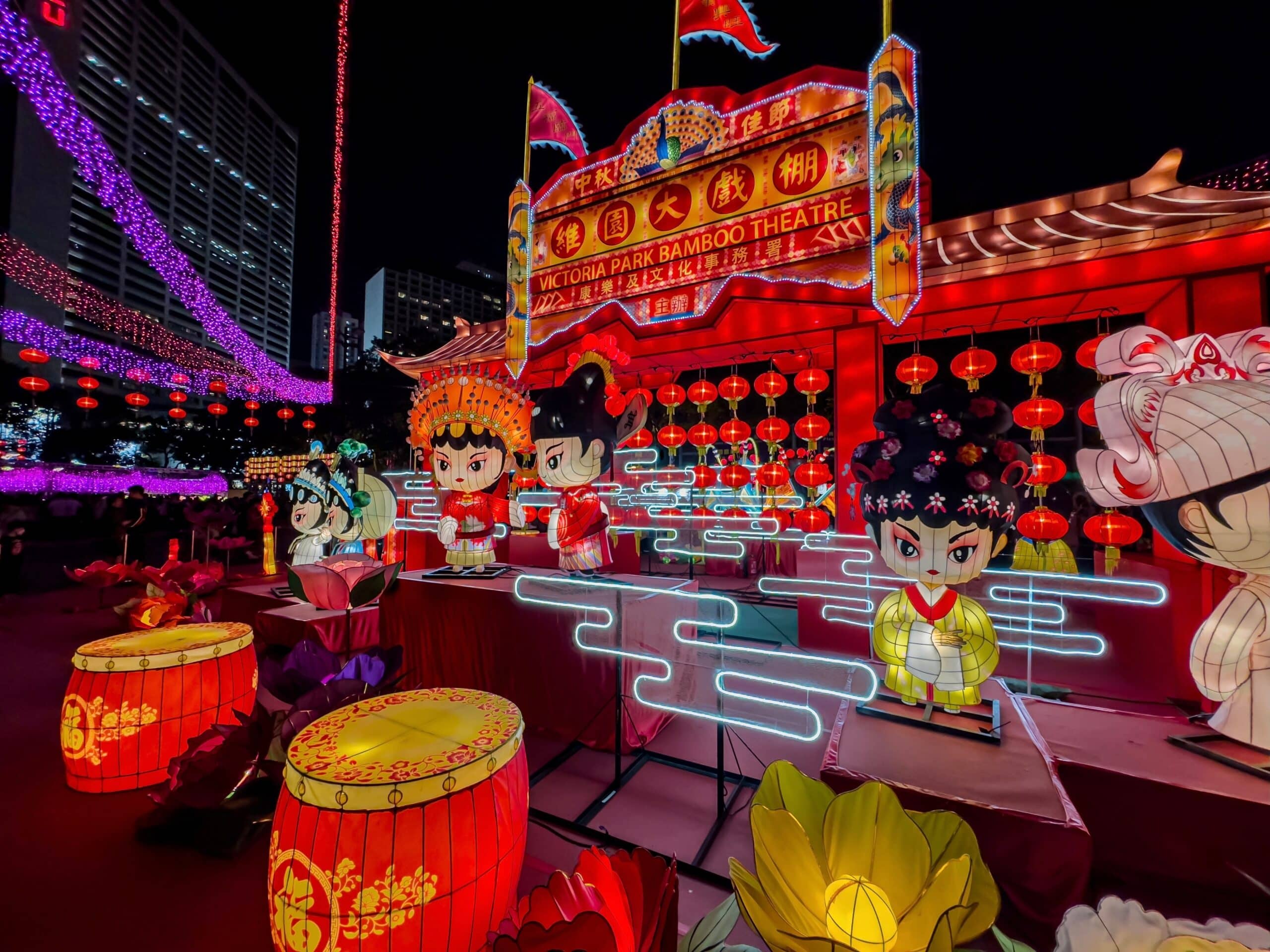 Mid-Autumn Festival Lanterns