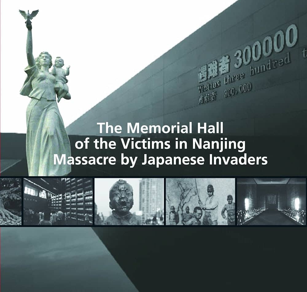 Nanjing Massacre Memorial Hall