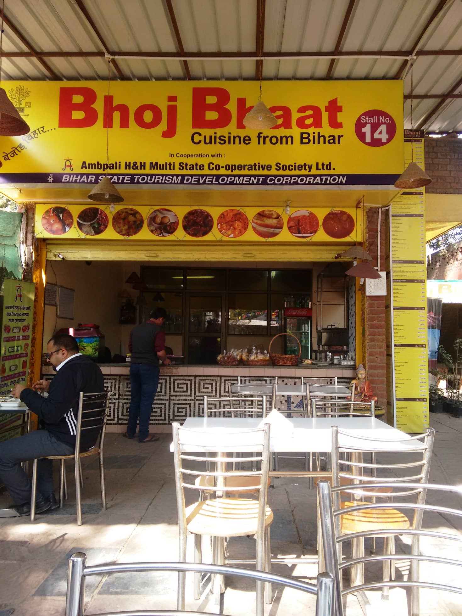 Northeast Indian Delights