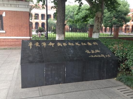 辛亥