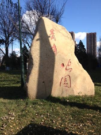 Expansive Walking Trails