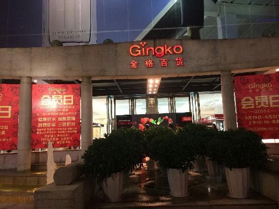 在云南中医学院旁边