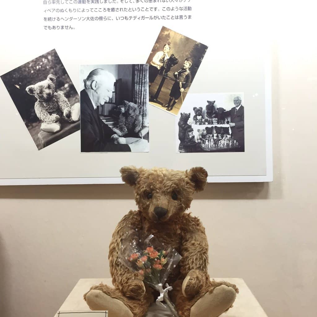 Teddy Bear Workshop