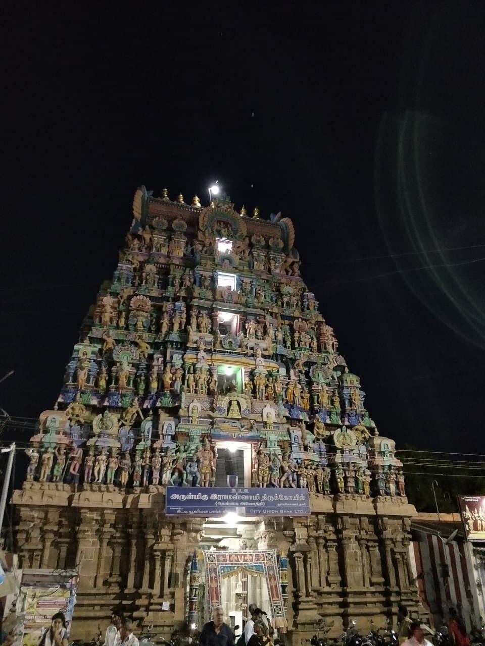 Temple Gopuram