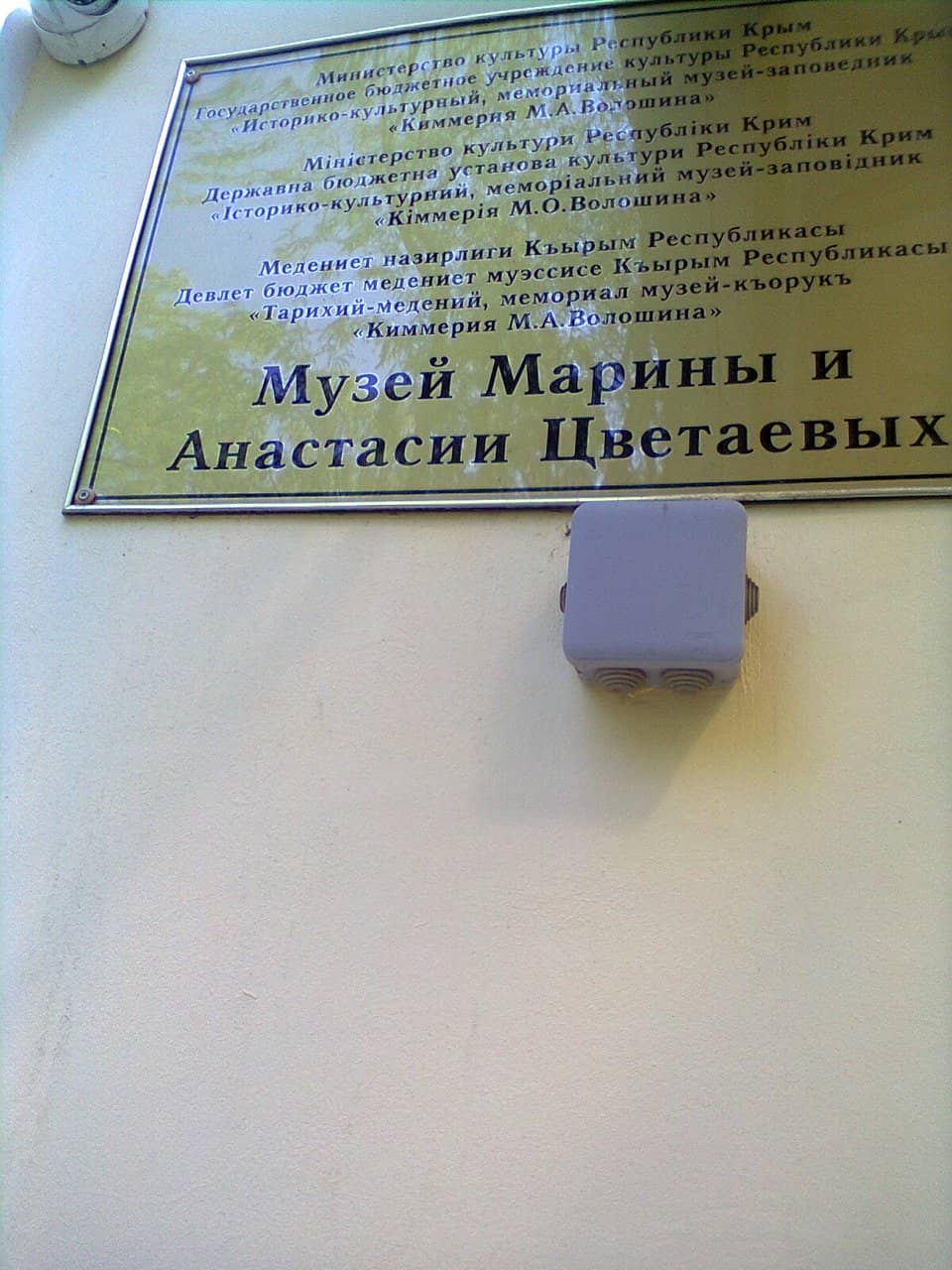 Recreated Spirit of the Era