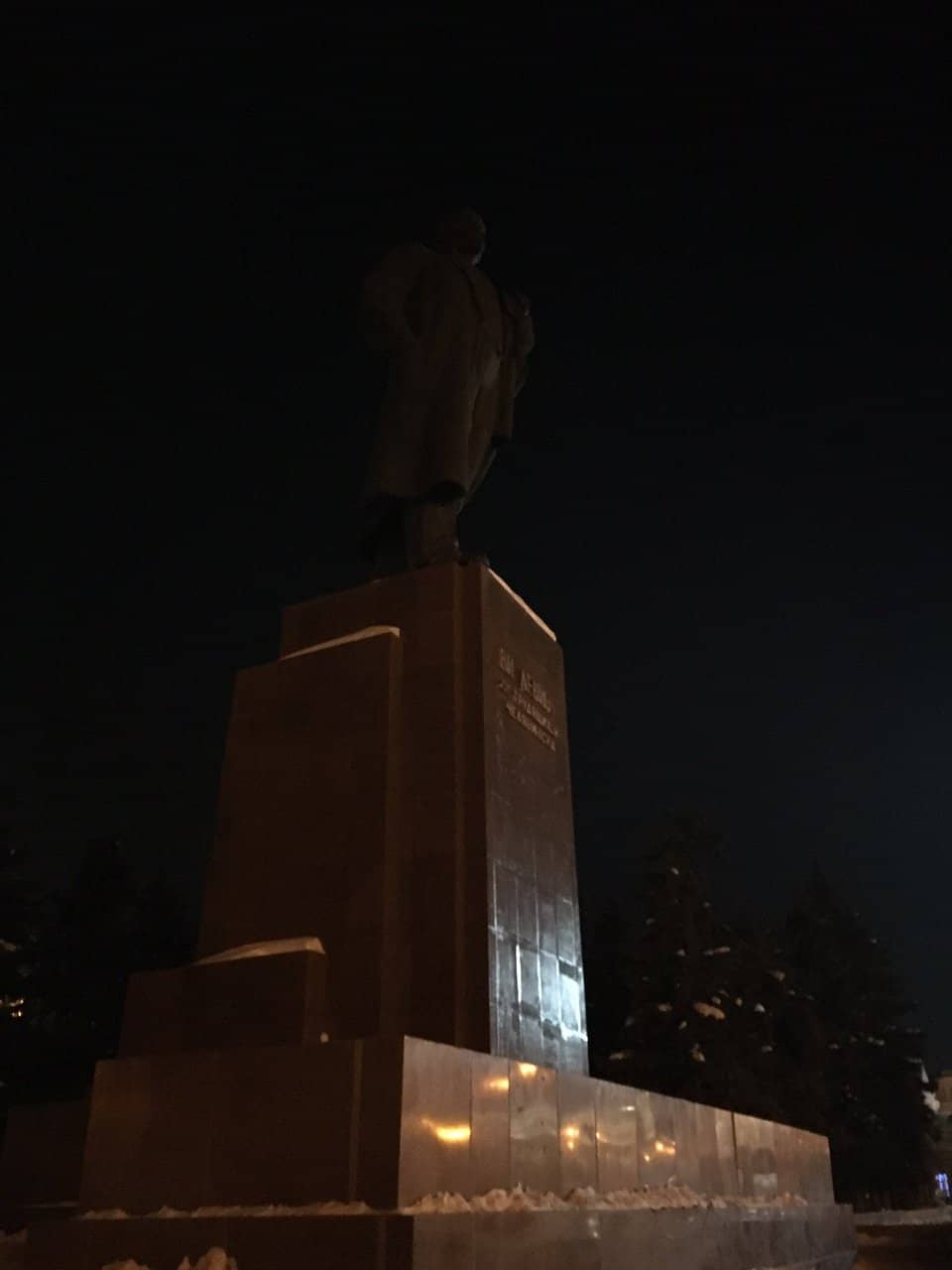 José Martí Memorial