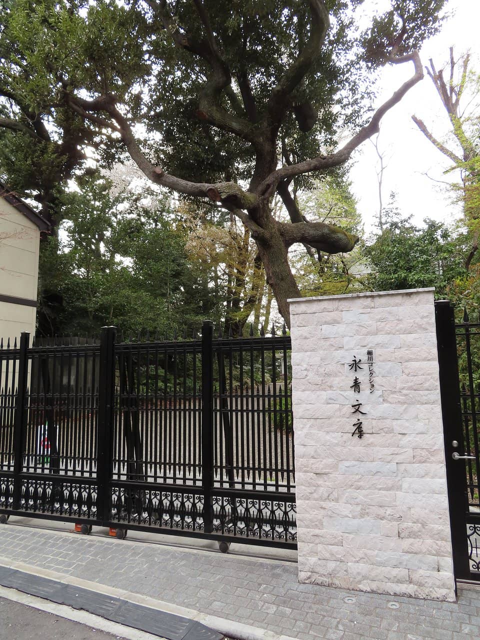 Hosokawa Family's Chinese Ceramics
