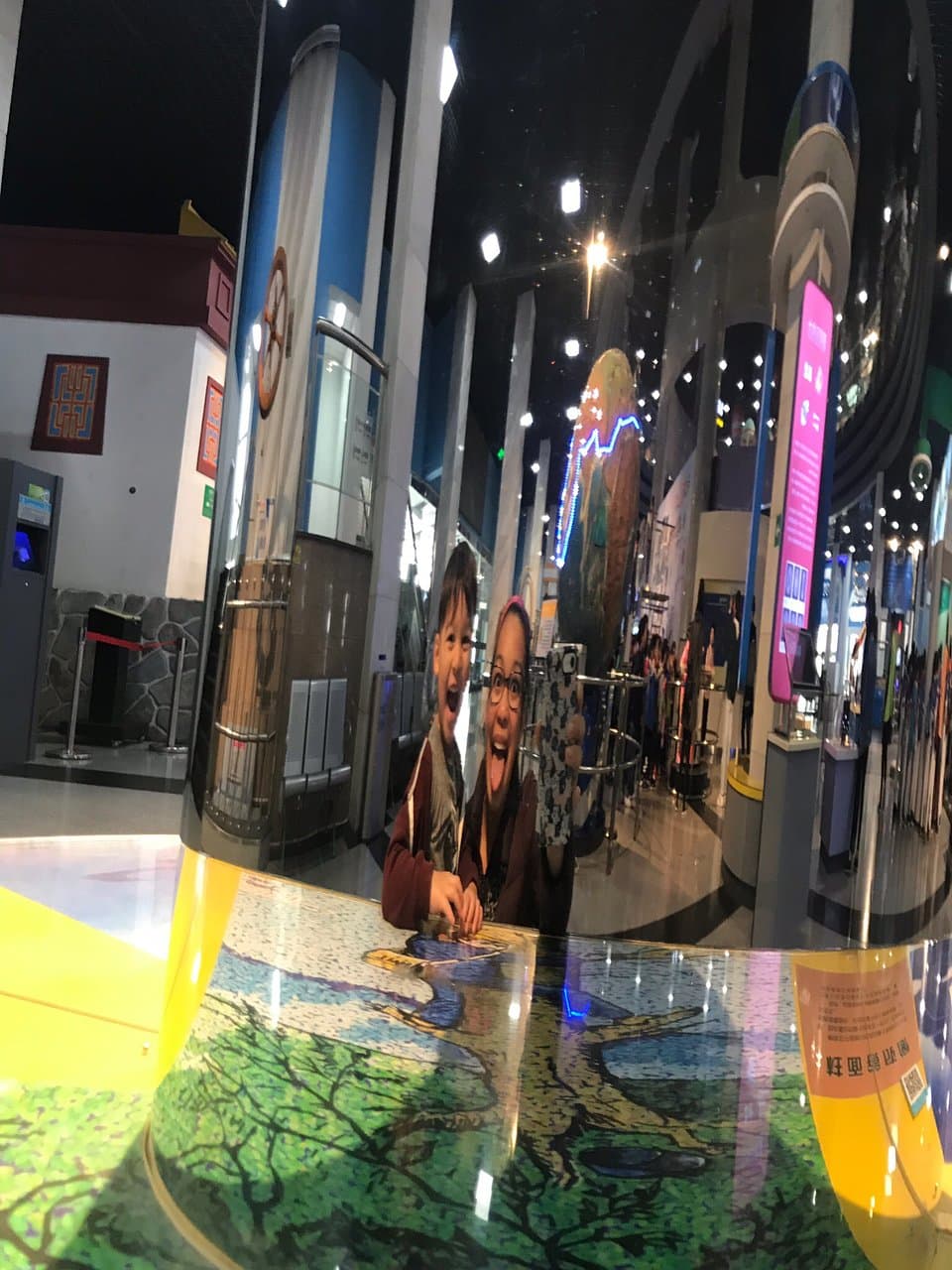 Tianjin Science and Technology Museum